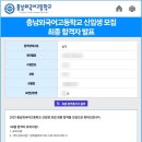충남외국어고등학교 이미지
