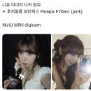 F70 | [디카 리뷰] 후지필름 finepix f70exr 1년 사용 후기 (작례포함)