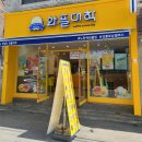 와플대학강릉포남캠퍼스