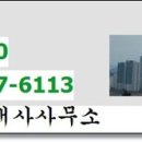동보공인중개사사무소 이미지