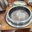 한오백년추어탕 청양점 이미지