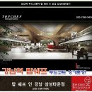 푸드탑 이미지