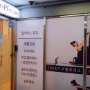 동탄 필라테스 서동탄역필라테스 - 필라테스엠플러스 100회 수강권을 다시 끊었다. ( 동탄체형교정 동탄...