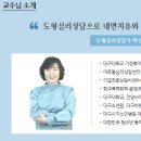 대전소년원대전청소년비행예방센터