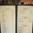 청수동 초밥 맛집 수스시 점심 데이트 후기
