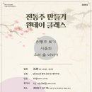 남촌가 이미지