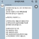 모어댄디저트 이미지
