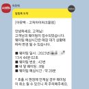 고척아이파크 이미지