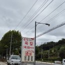 굿충주한우 | 충주 칼국수 맛집 100% 한우 사골로 우려내서 더 맛있는 큰집아저씨 육칼