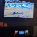 24시노래연습장 이미지
