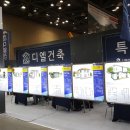 아이엔건축사사무소 - 완주군 안전로 135 | 아이엔건축사사무소