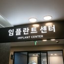 다믿주치과의원 이미지