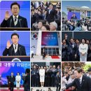 이재명 대통령 진짜 취임일은 언제인가? 이미지