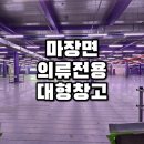 리젠공인중개사사무소 이미지