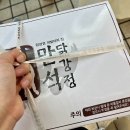 속초시장닭강정광장 이미지