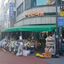 e편한마트 이미지