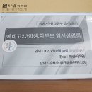 위캔어학원 이미지