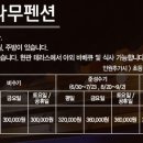 살구나무글램핑&펜션 이미지