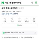 모정보쌈 이미지