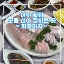 회포마차 이미지