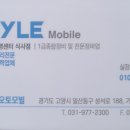 쌍용자동차 전문공업사 이미지