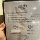 이자와(숙대점) 이미지