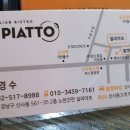 일 피아또 이미지