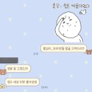 에바존PC방 | ep172. 너는 있는게 뭐야? 이름도 없고 돈도 없고 (체력도없고)