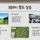 도계농업협동조합