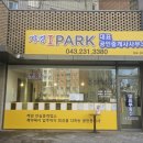 그림공인중개사사무소 이미지