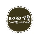 엔제리너스충주성서점 티스토리
