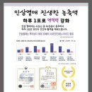 인삼열매(주) 이미지