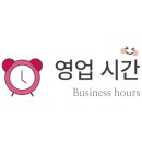 반포대로26길 20 이미지