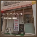 수다피부관리실 | 금천구 피부관리실 MTS 모공관리 잘하는 제이현에스테틱 후기