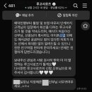 모닝플러스 - 영등포구 여의대방로 65 | 대구 아이폰 스냅 추천, 루고사로즈 플러스 구성 계약후기