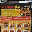 신통치킨(터미널점) 이미지