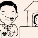 굿모닝화장품