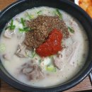 광명소고기순대국 이미지