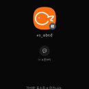 오즈케이크