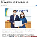 2020.11.12. 한국미래가치포럼. 전 서초세무서장 홍성범세무사님의 강의시간~