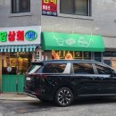 동암상회