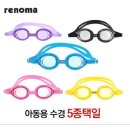 김해점레노마