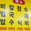 다복분식 이미지