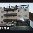 효성원 | (세종시, 요양원, 요양센터, 추천!) 성덕효성원 세종시 성덕효성원, 믿을 수 있는 요양시설