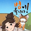 범이네 티스토리
