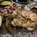 와우안길 | 봉담 족발은 여기서 제대로 즐기자! 대왕문어족발 추천 야들야들한 보약족발보쌈 동탄점