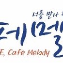 삼화문구오피스엄사점