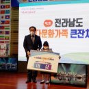 나주시다문화가족지원센터 이미지