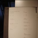 동화요리사B | 강남 룸식당 회식 동화고옥 강남N타워점