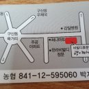 괭이바다횟집 이미지